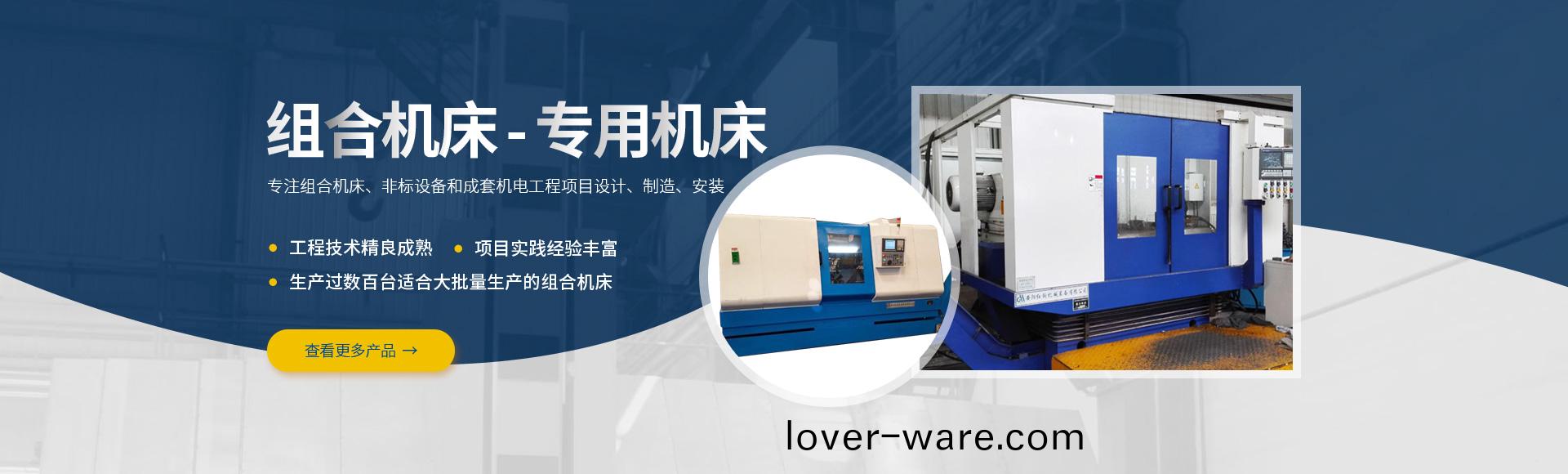 安(an)陽紅(hong)鋼(gang)機(ji)械(xie)裝備有限(xian)公司(si)