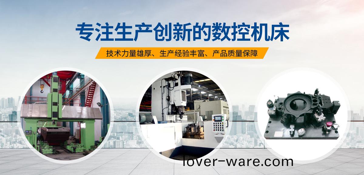 安(an)陽紅(hong)鋼機(ji)械(xie)裝備有限公司(si)