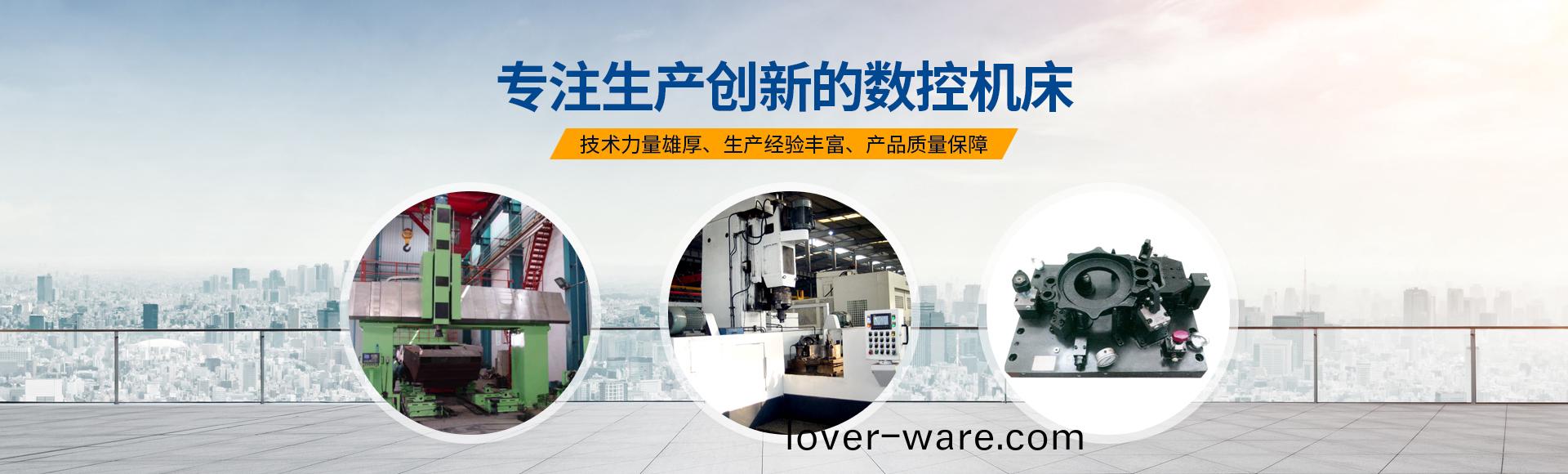 安陽(yang)紅鋼(gang)機(ji)械(xie)裝備有(you)限公(gong)司(si)