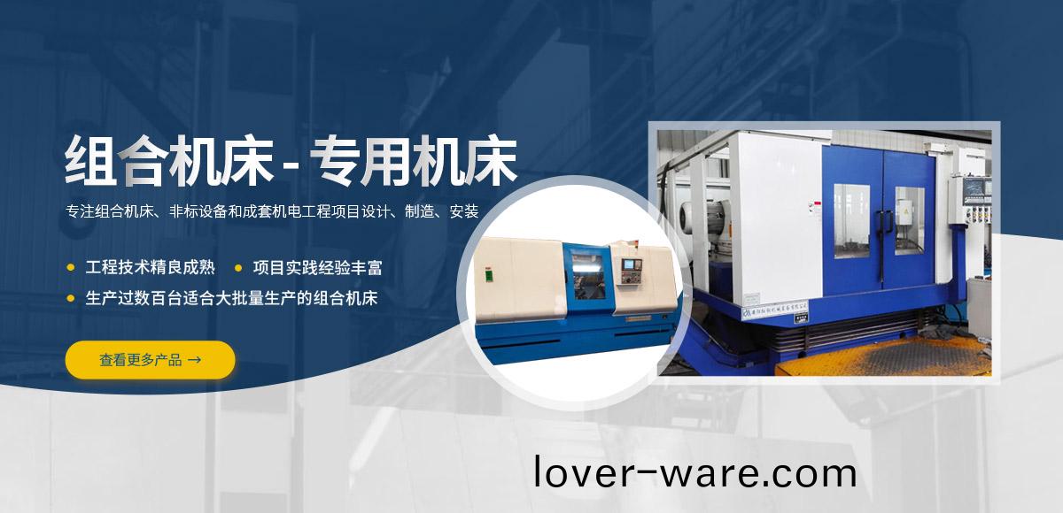 安陽(yang)紅鋼(gang)機(ji)械裝(zhuang)備(bei)有(you)限(xian)公(gong)司(si)